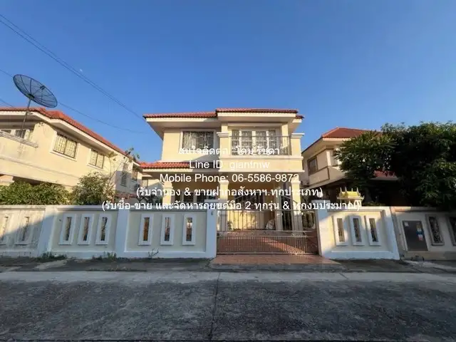 DSL-798 For Sale: 2-Story Detached House in Soi Pracha Uthit 90, 51 Sq.Wah, 3 Beds, 3 Baths, Price 3.15 Million THB, Samut Prakan, Phra Samut Chedi